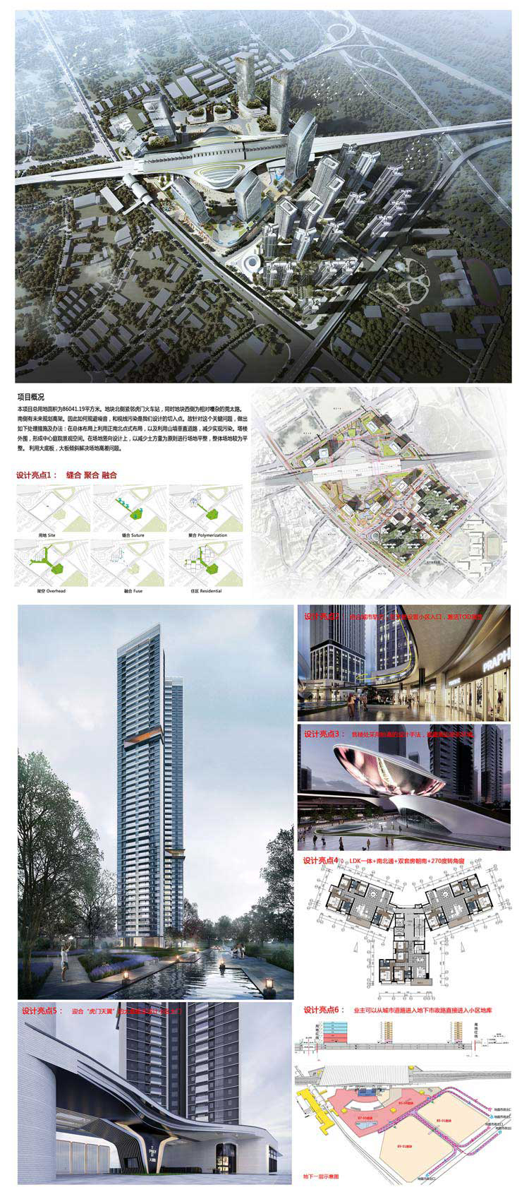 小HYP2003051灣區(qū)保利東莞虎