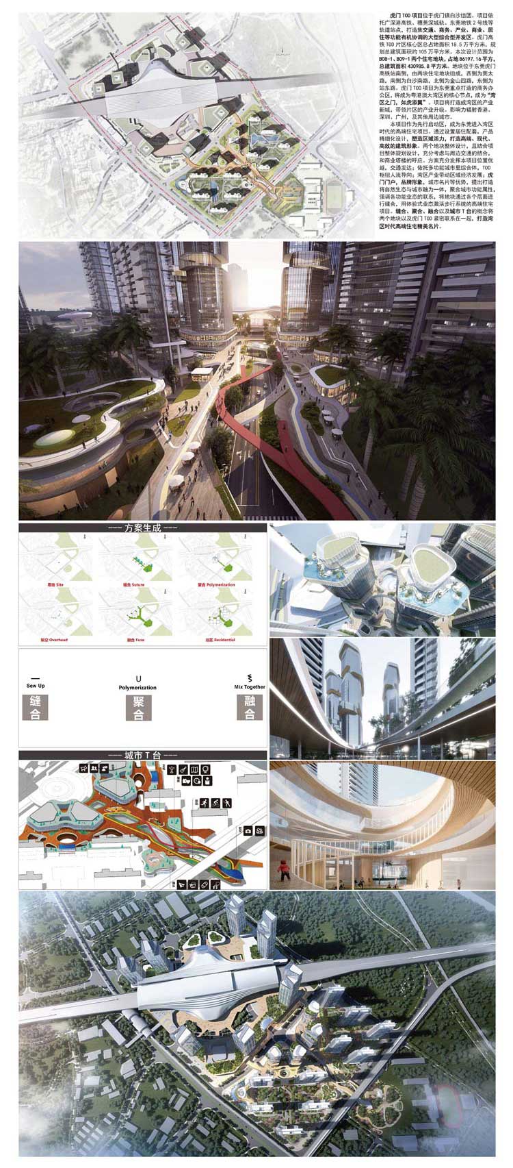 小HYP2003051灣區(qū)保利東莞虎