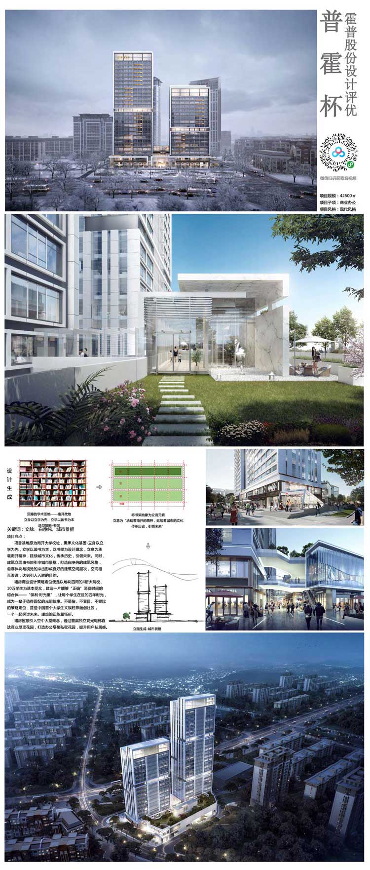 小HYP1807026天津保利云禧項