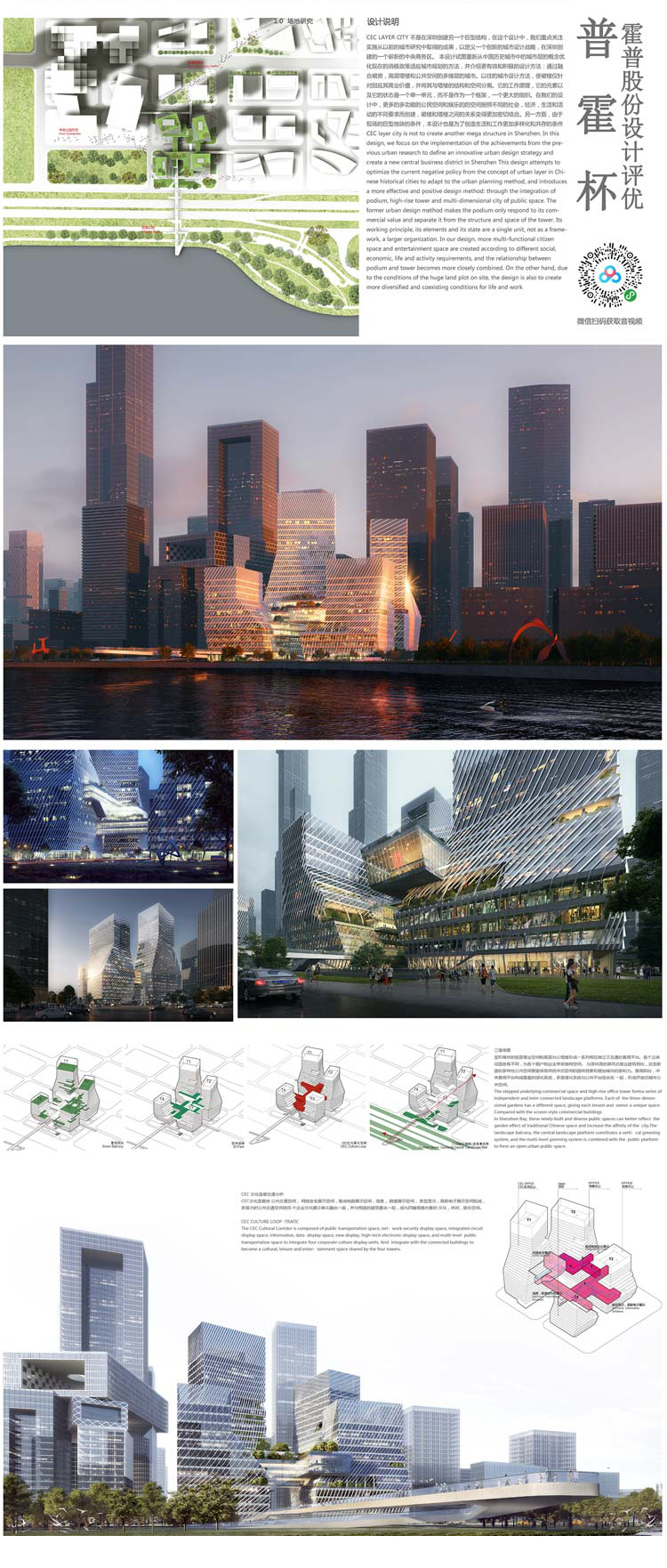 小HYP1902001中國電子深圳灣