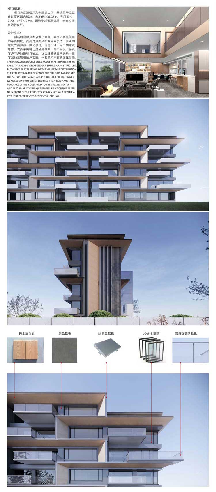 小HYP2001001武漢保利和光晨