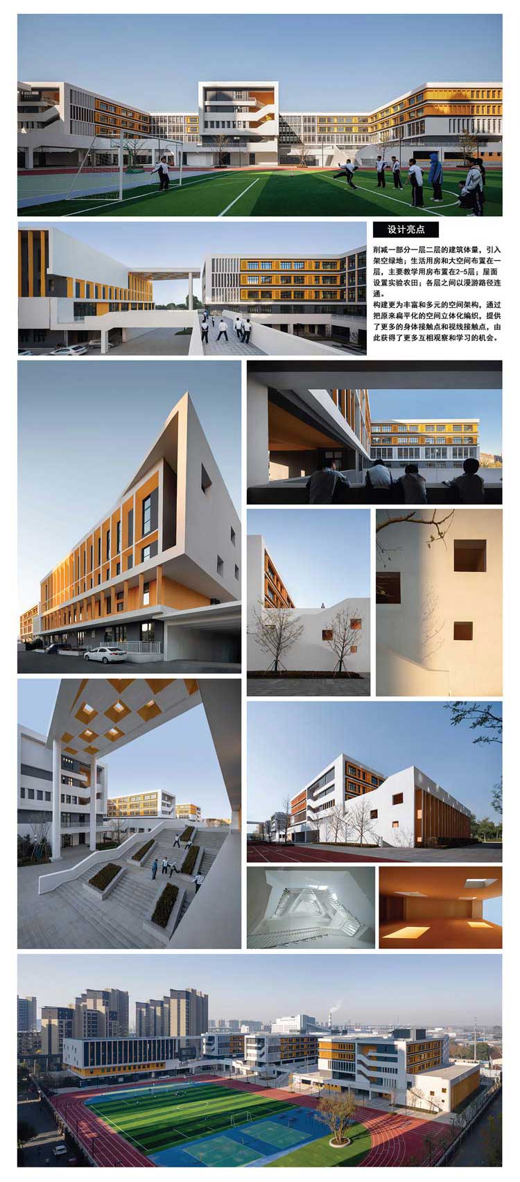 小HYP1906120沈陽(yáng)市東北英才