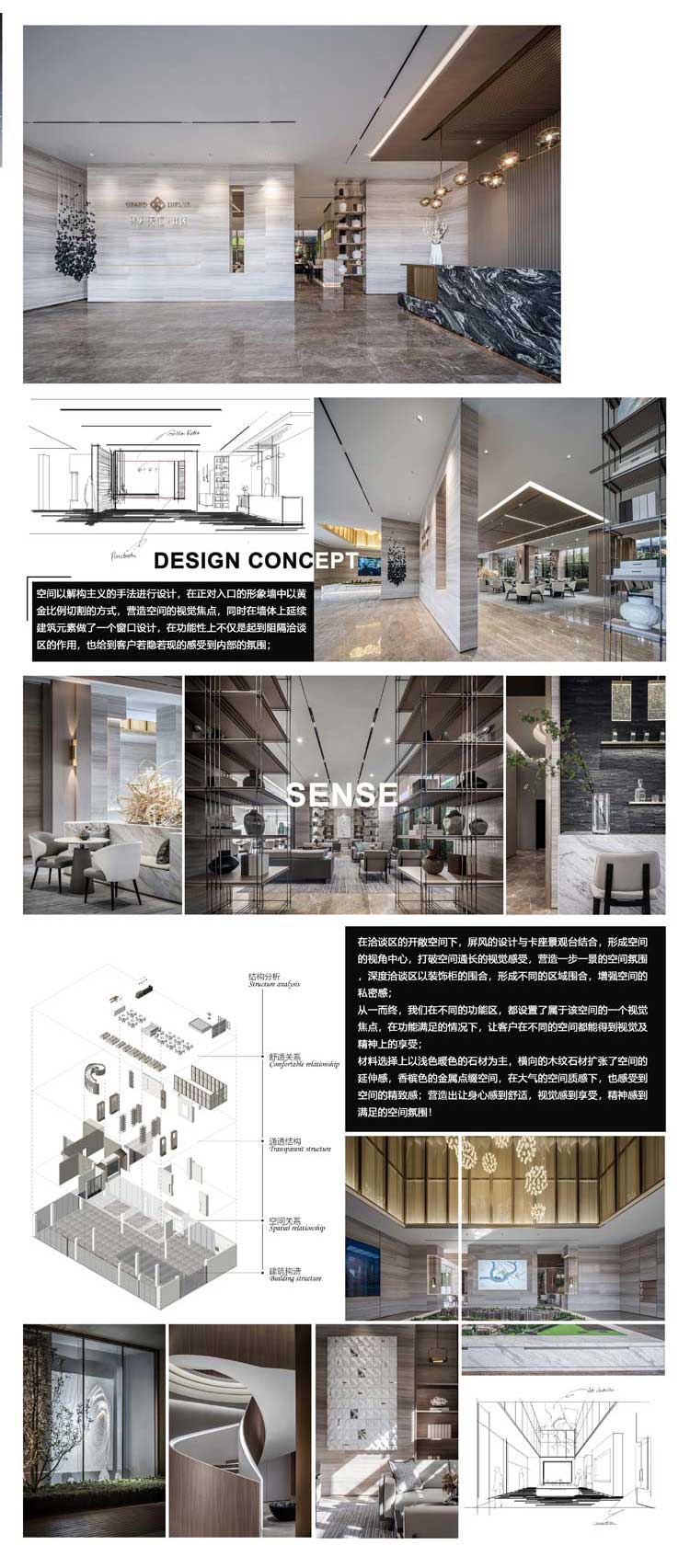 小HYP201910064天津保利云廬