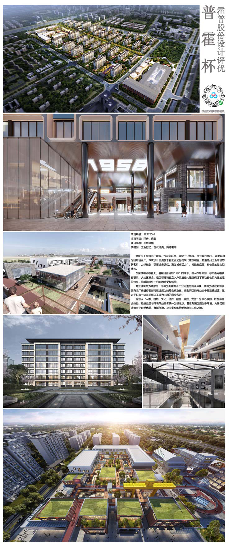 小HYP1902024綠地香港揚(yáng)州GZ1